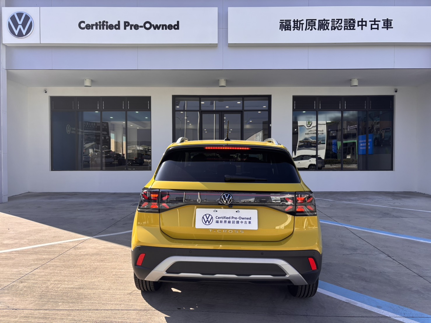 T-Cross 230 TSI Style Design