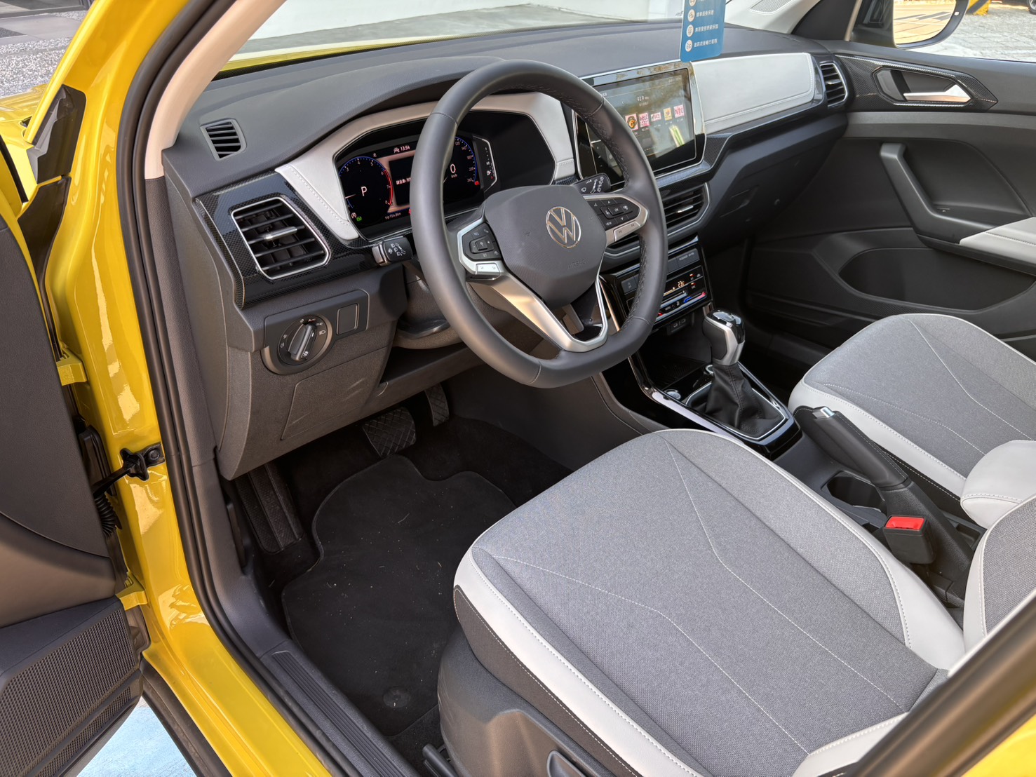 T-Cross 230 TSI Style Design