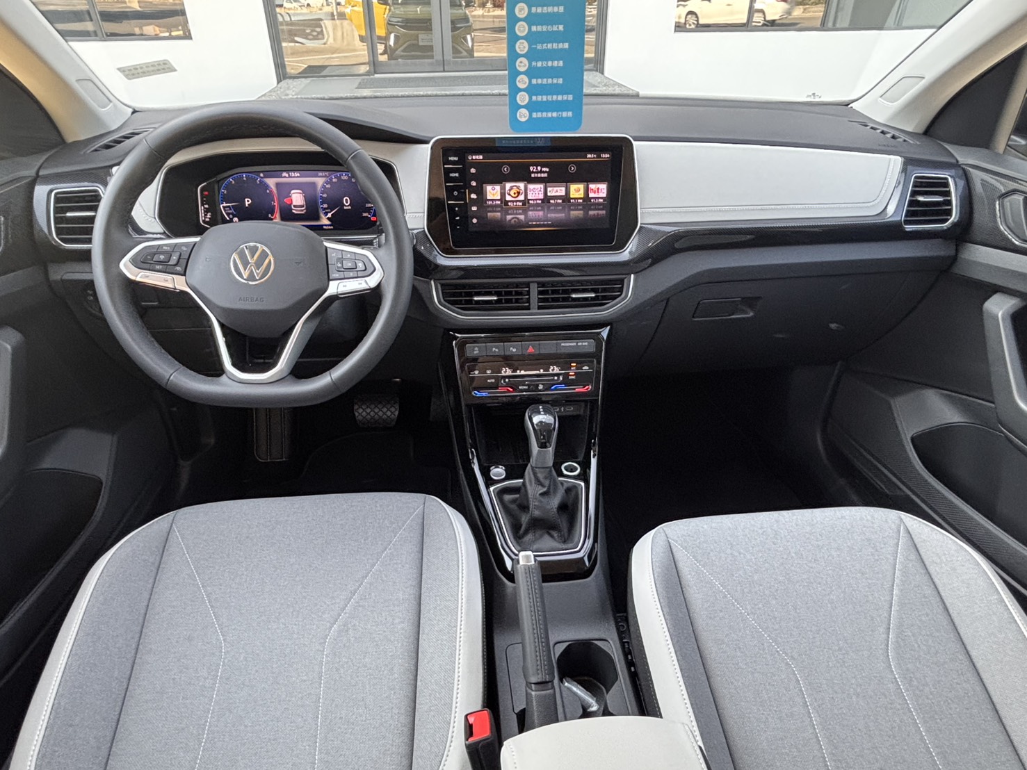 T-Cross 230 TSI Style Design