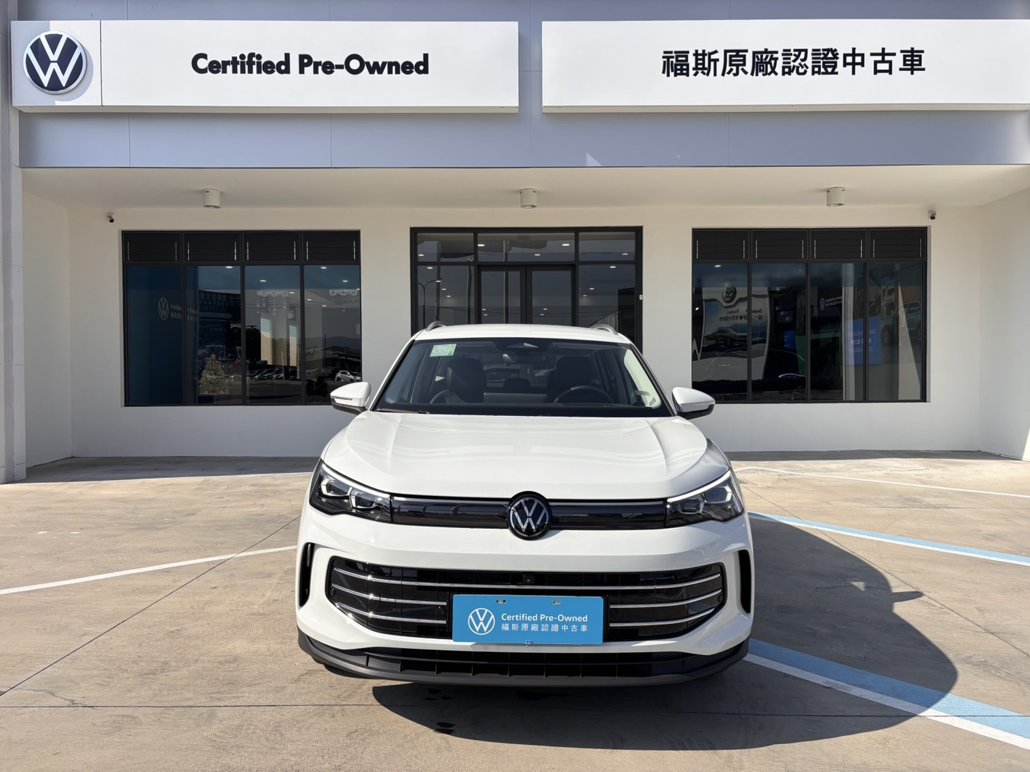 Tiguan 280 TSI Elegance Premium