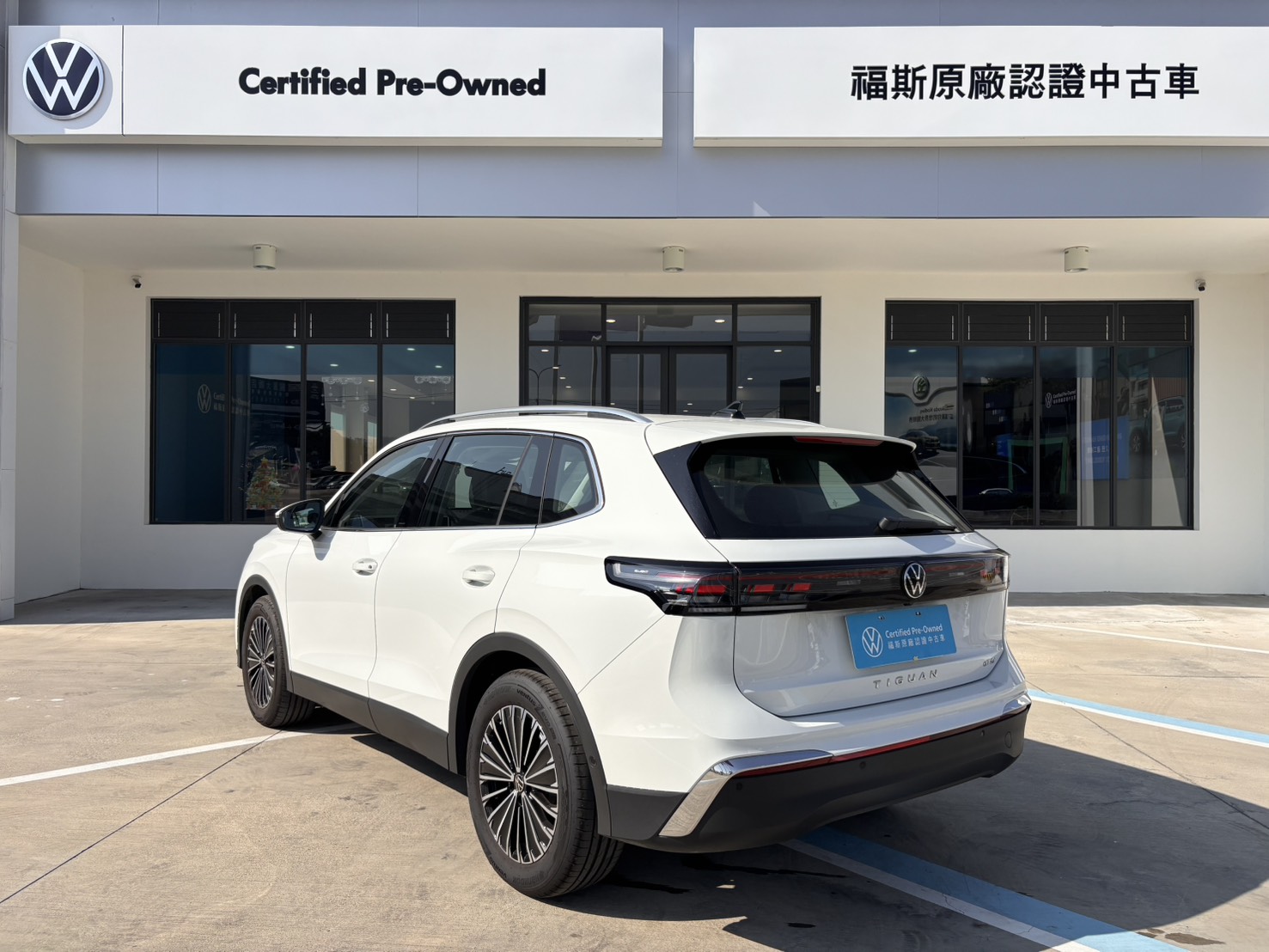 Tiguan 280 TSI Elegance Premium