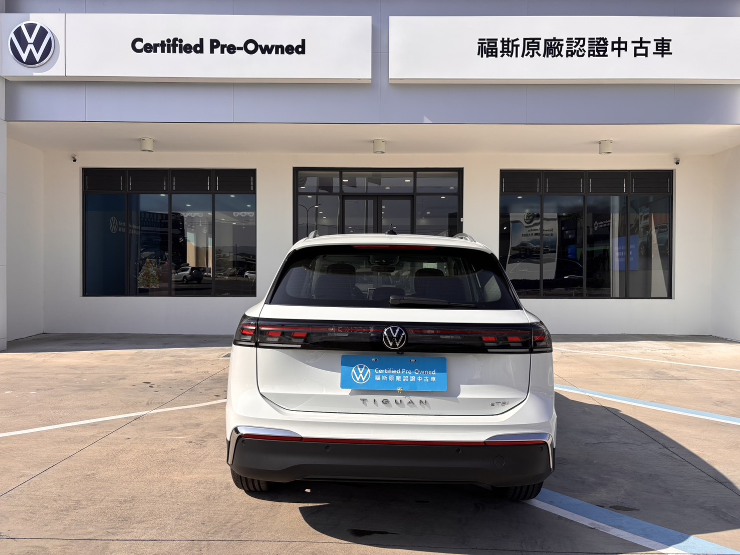 Tiguan 280 TSI Elegance Premium