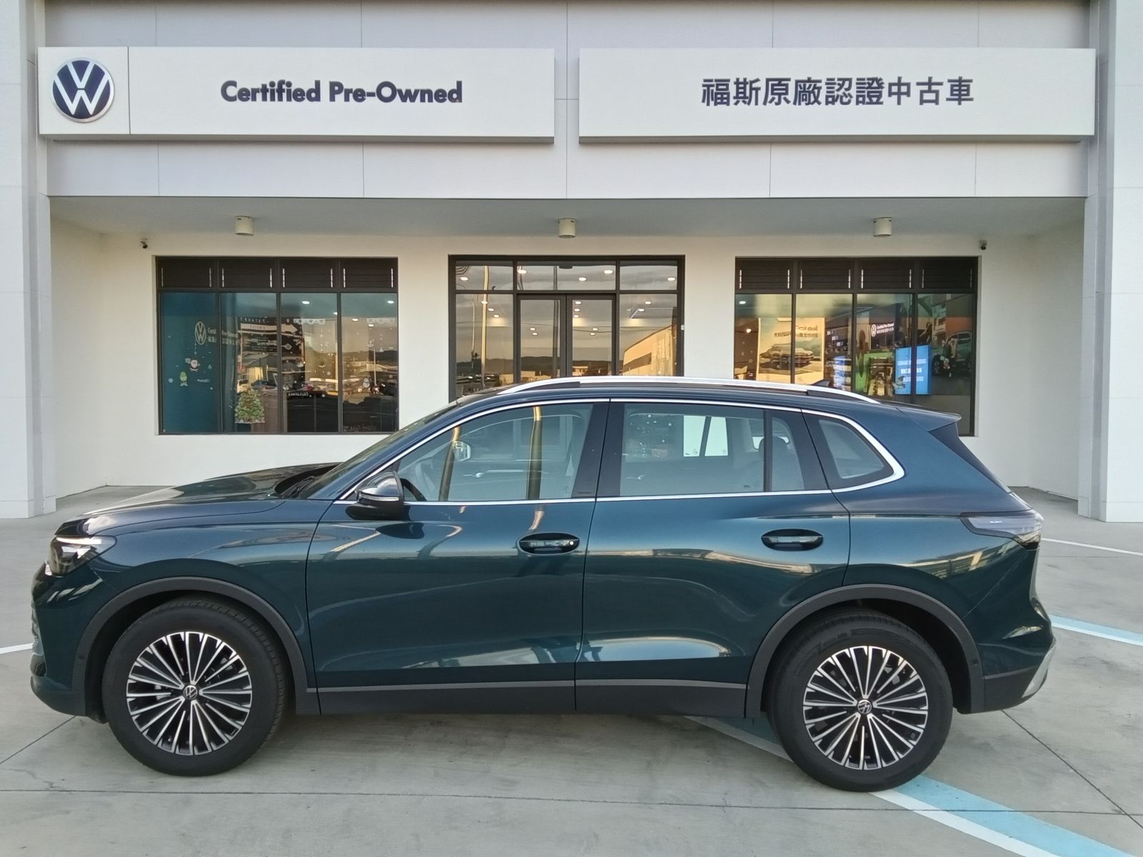 Tiguan 280 TSI Elegance Premium