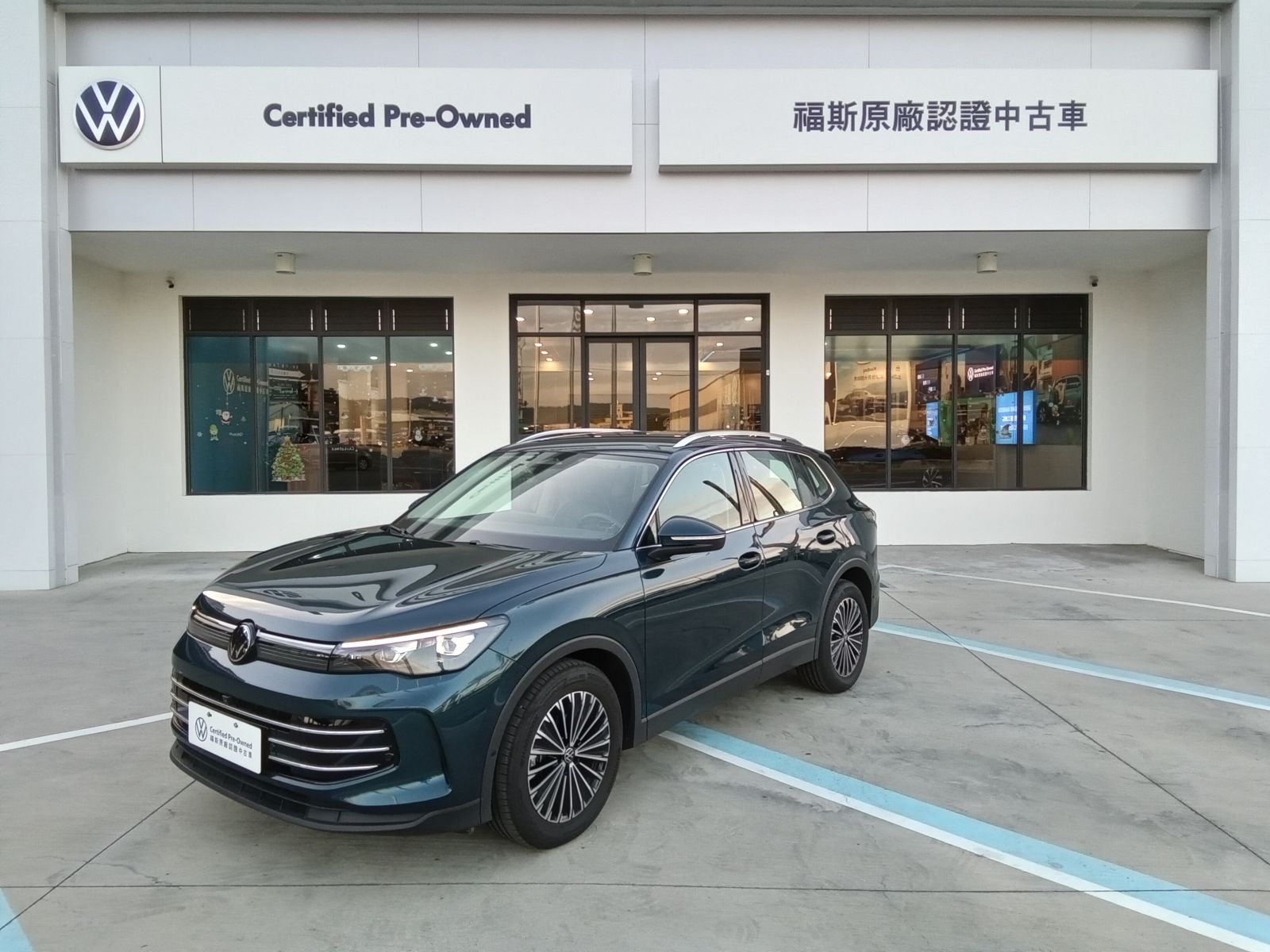 Tiguan 280 TSI Elegance Premium