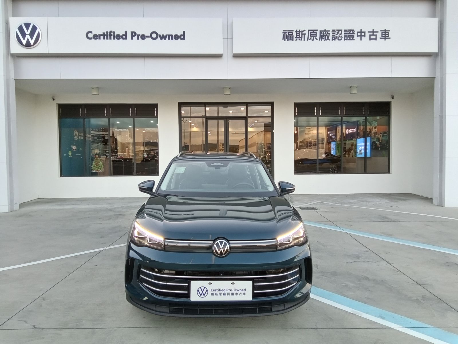 Tiguan 280 TSI Elegance Premium