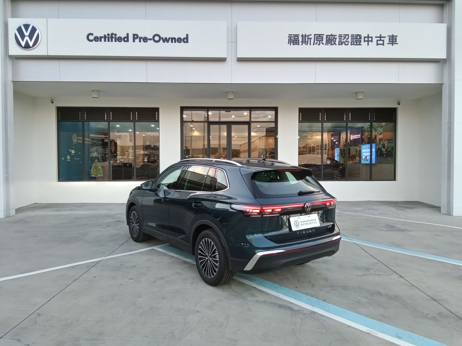 Tiguan 280 TSI Elegance Premium