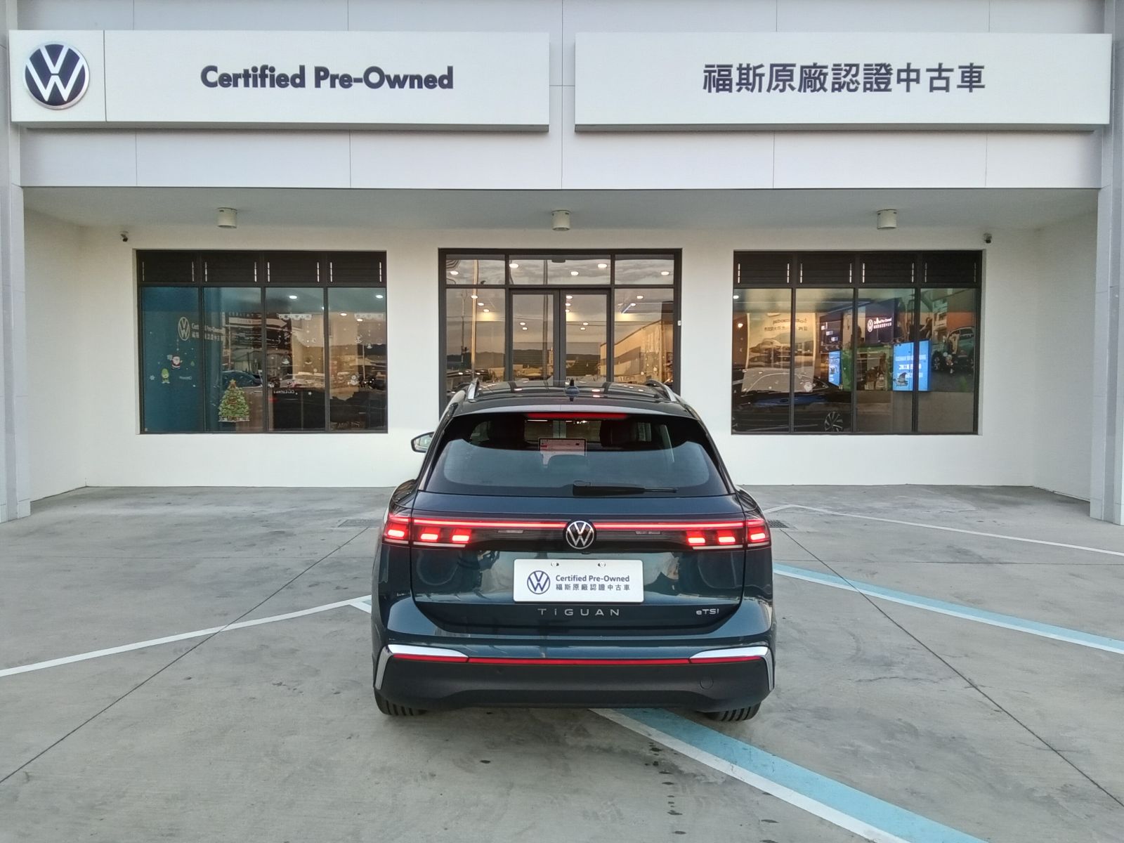 Tiguan 280 TSI Elegance Premium