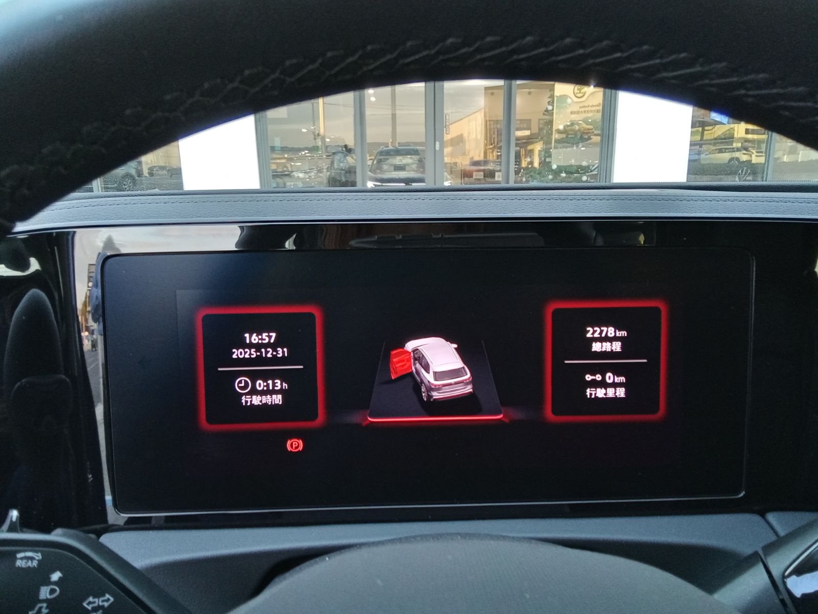 Tiguan 280 TSI Elegance Premium