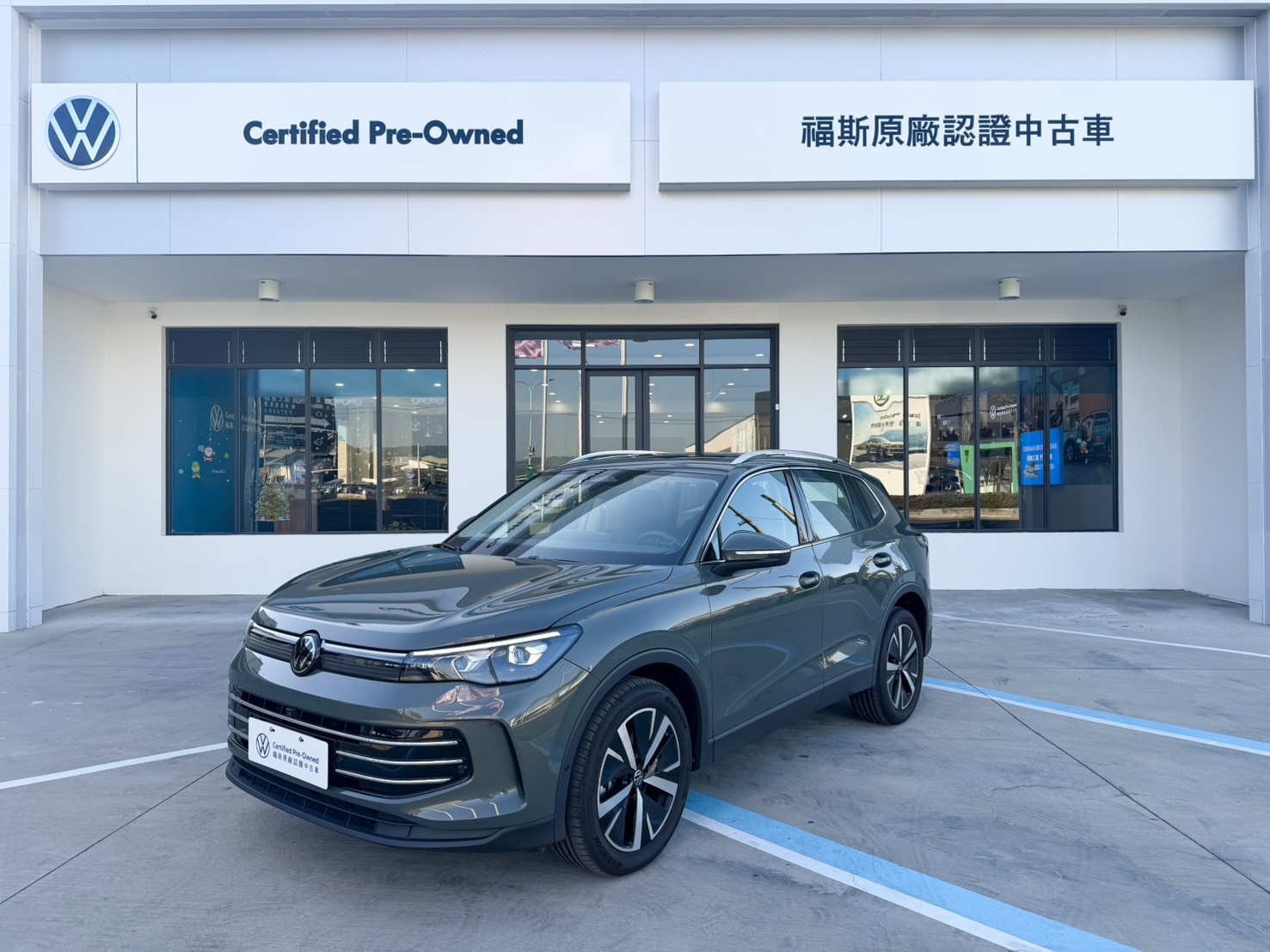 Tiguan 330 TSI Elegance Premium