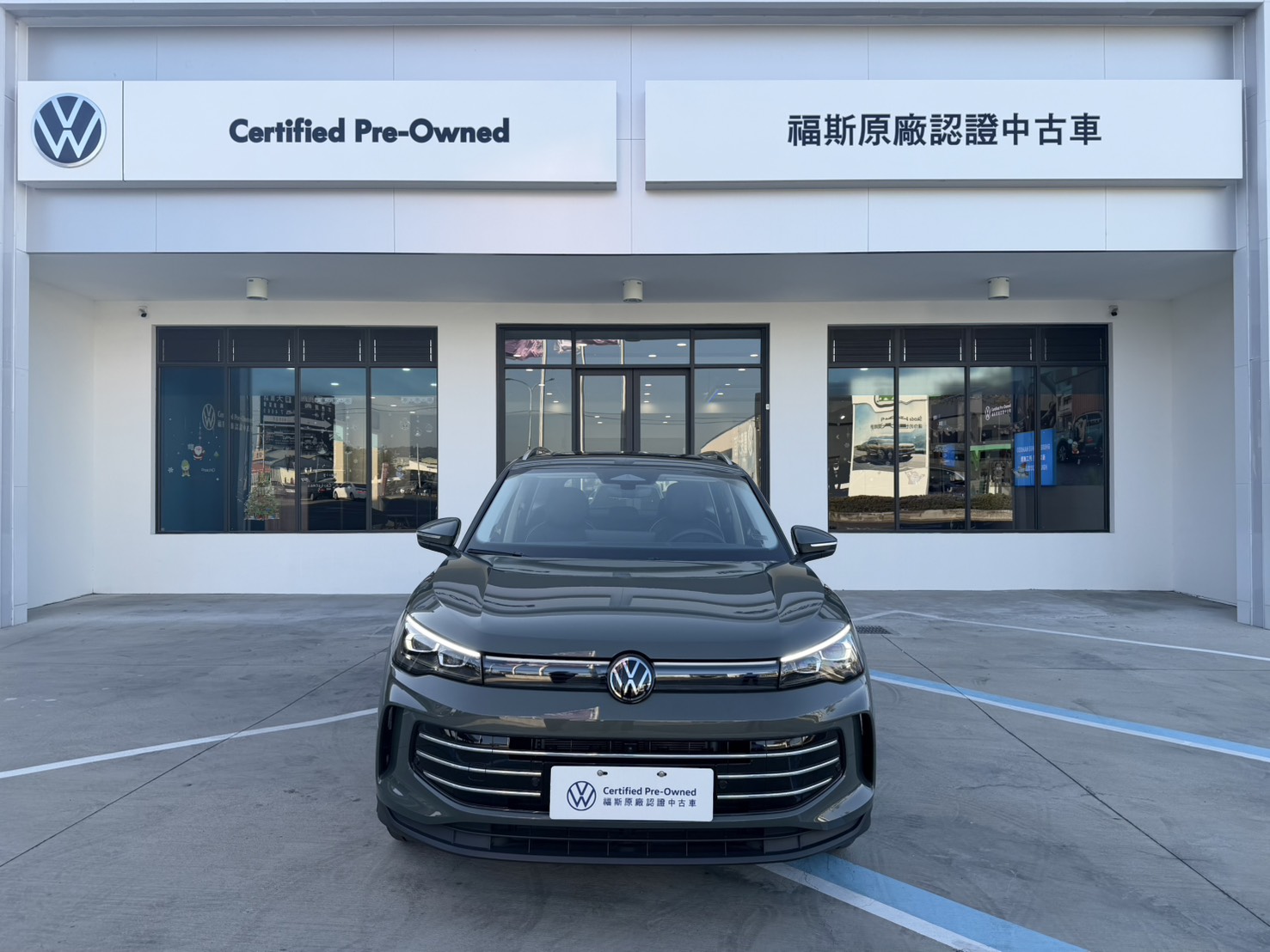 Tiguan 330 TSI Elegance Premium