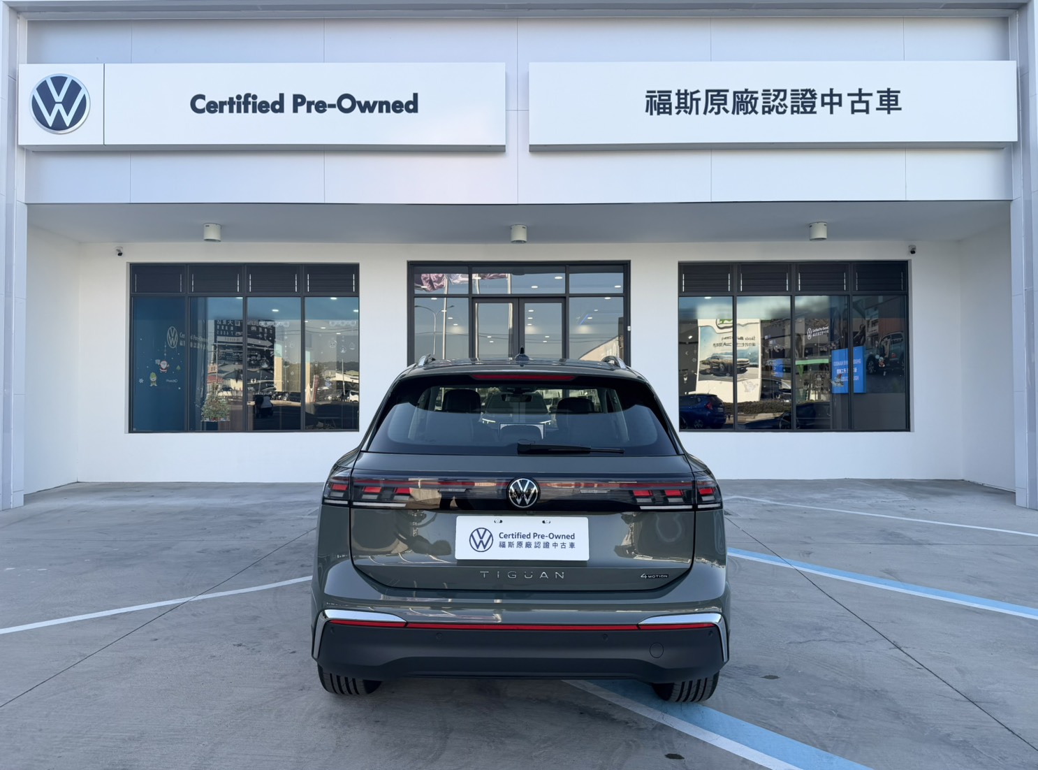 Tiguan 330 TSI Elegance Premium