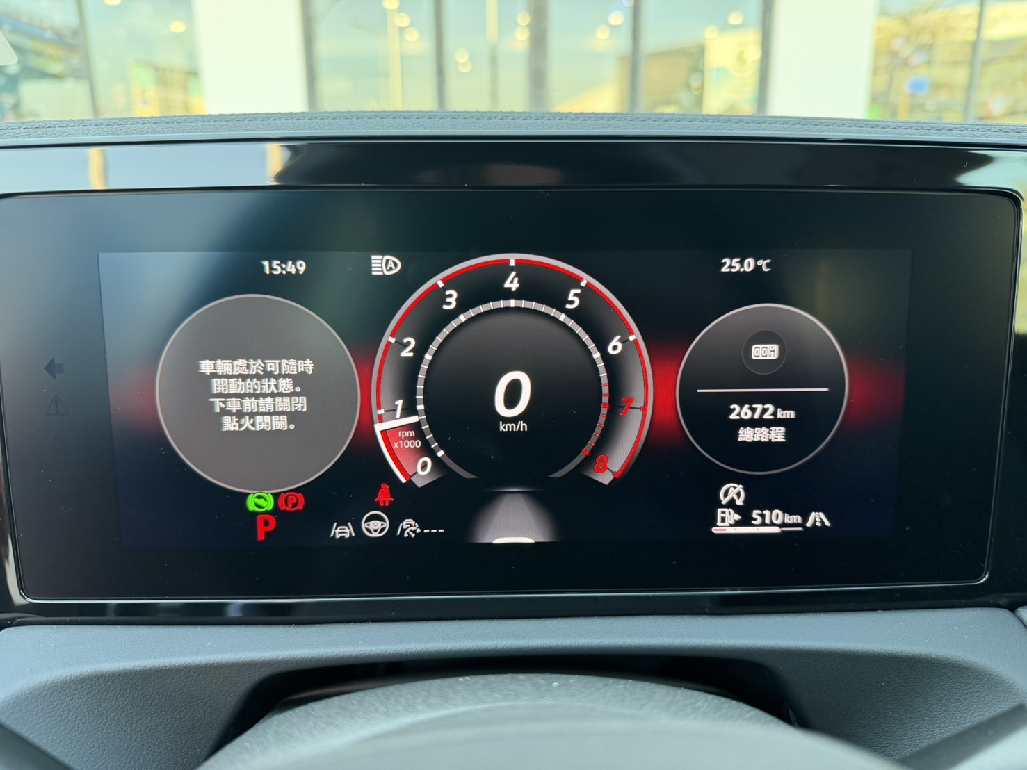 Tiguan 330 TSI Elegance Premium