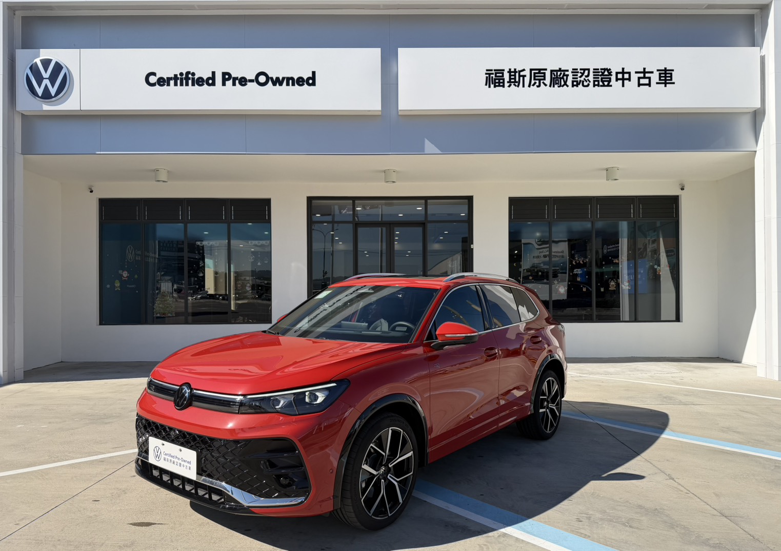 Tiguan 430 TSI R-Line Performance