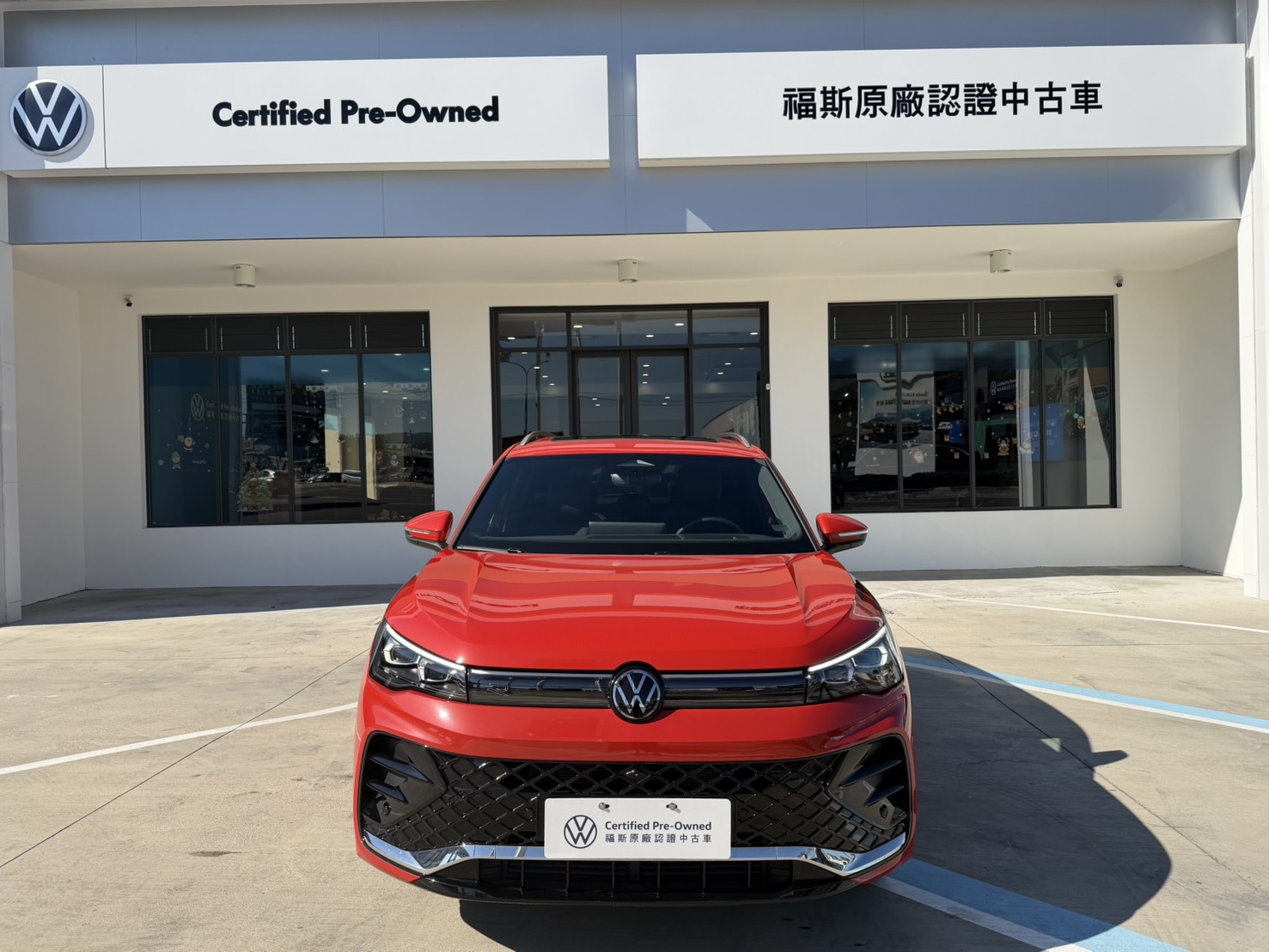 Tiguan 430 TSI R-Line Performance