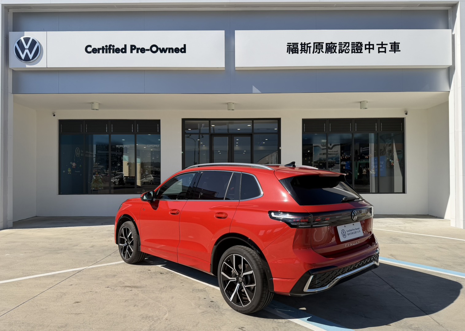 Tiguan 430 TSI R-Line Performance