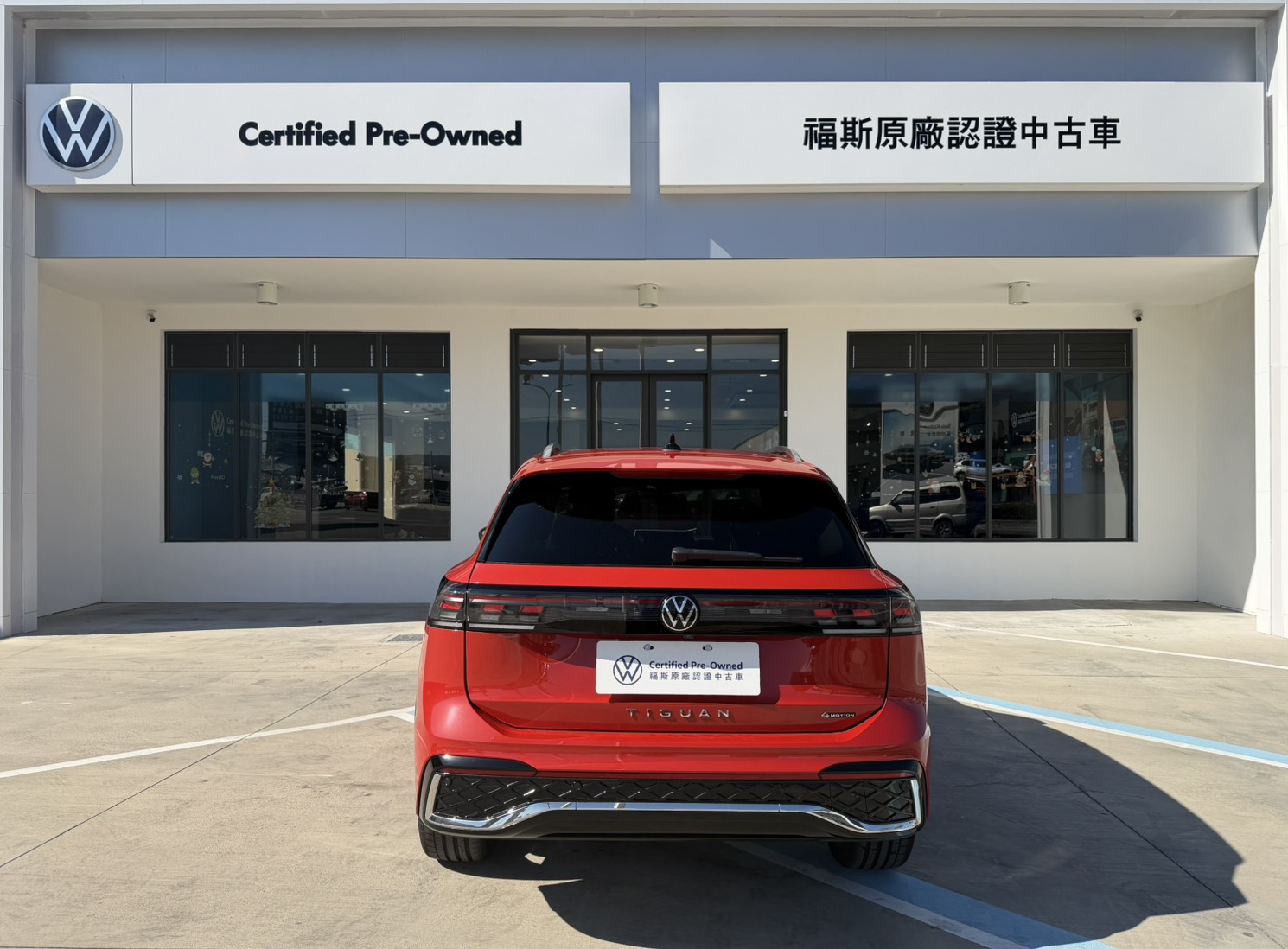 Tiguan 430 TSI R-Line Performance