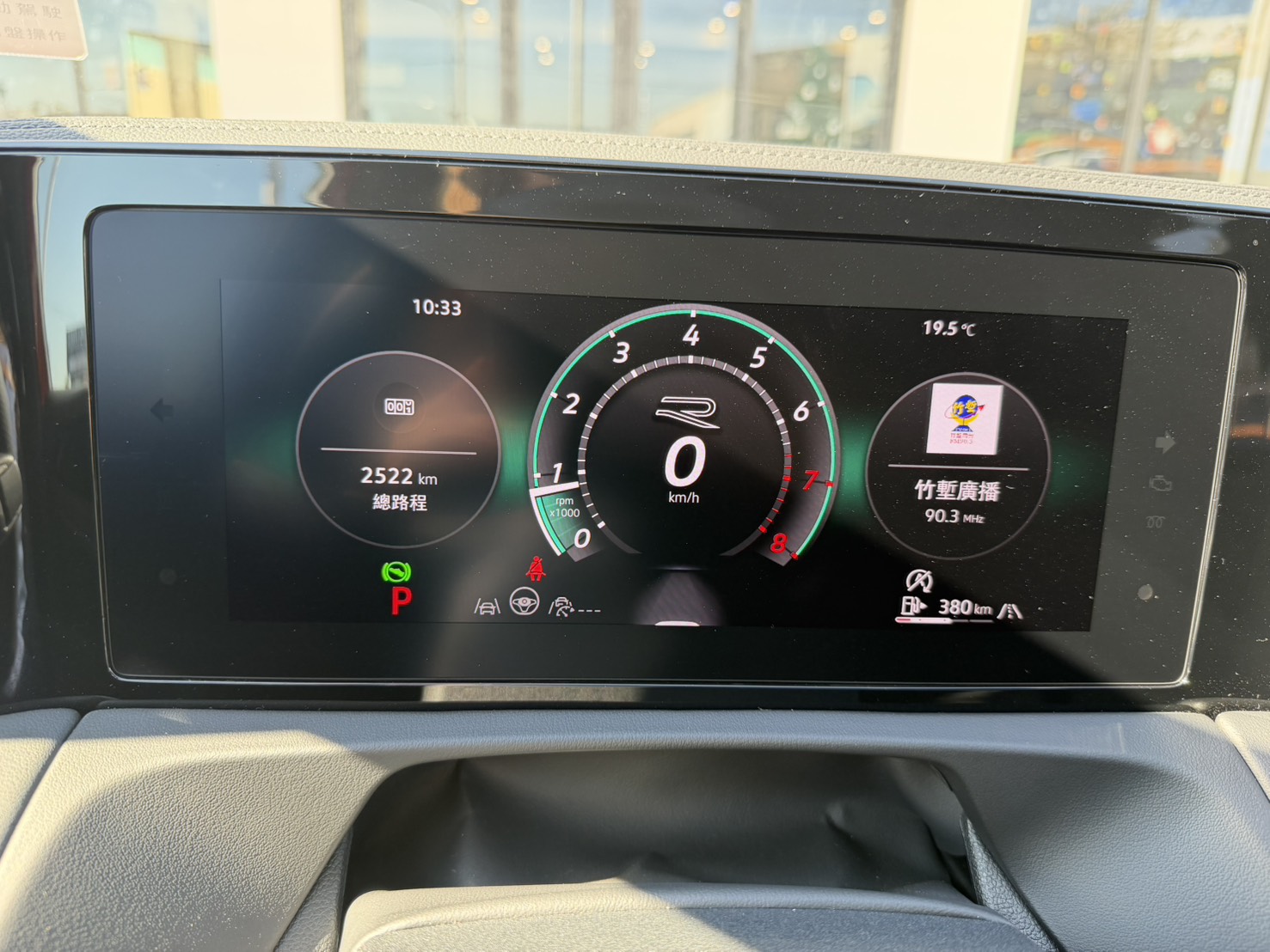 Tiguan 430 TSI R-Line Performance