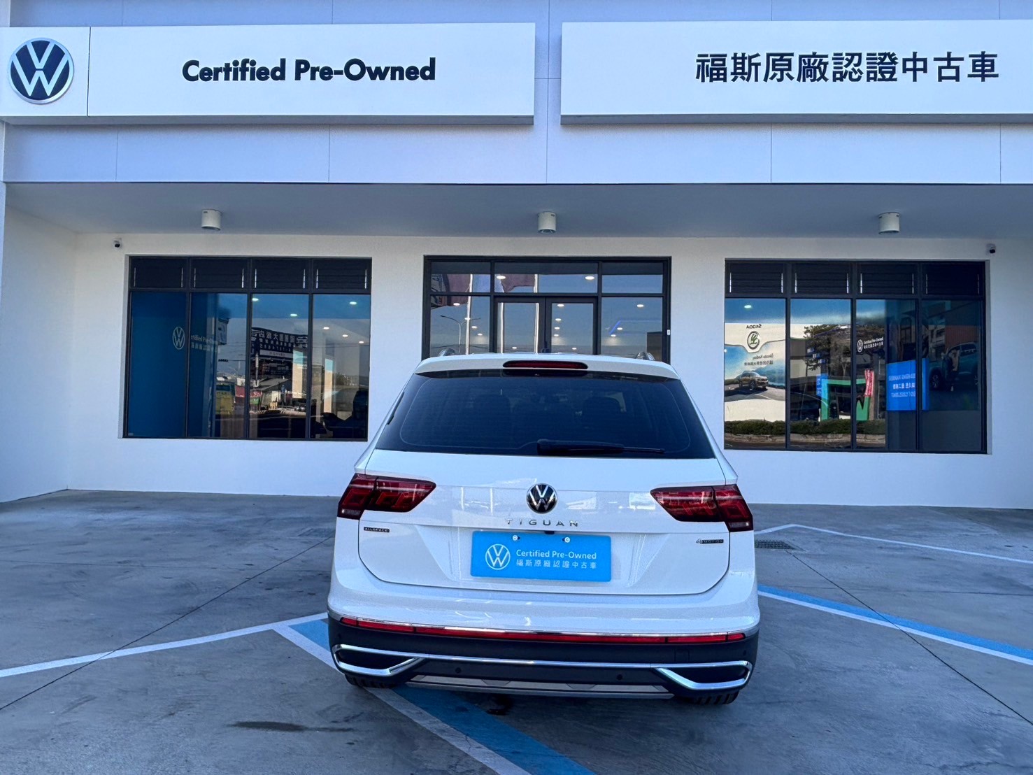 Tiguan Allspace 330 TSI Elegance Premium