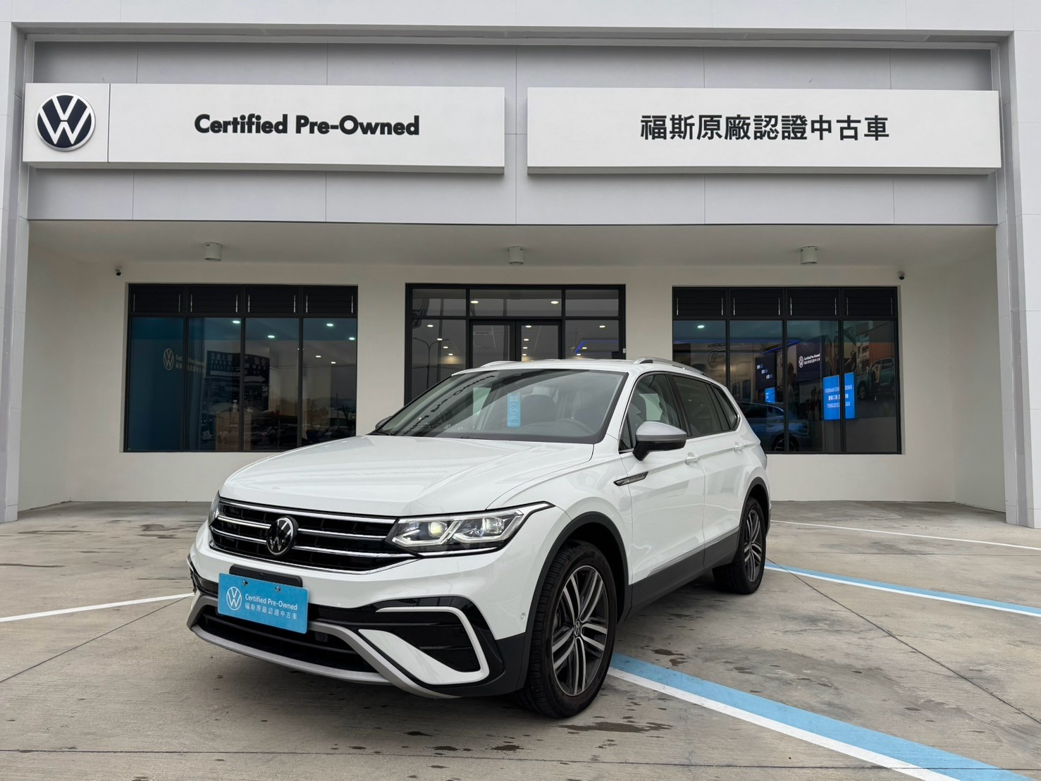 Tiguan Allspace 330 TSI Elegance Premium