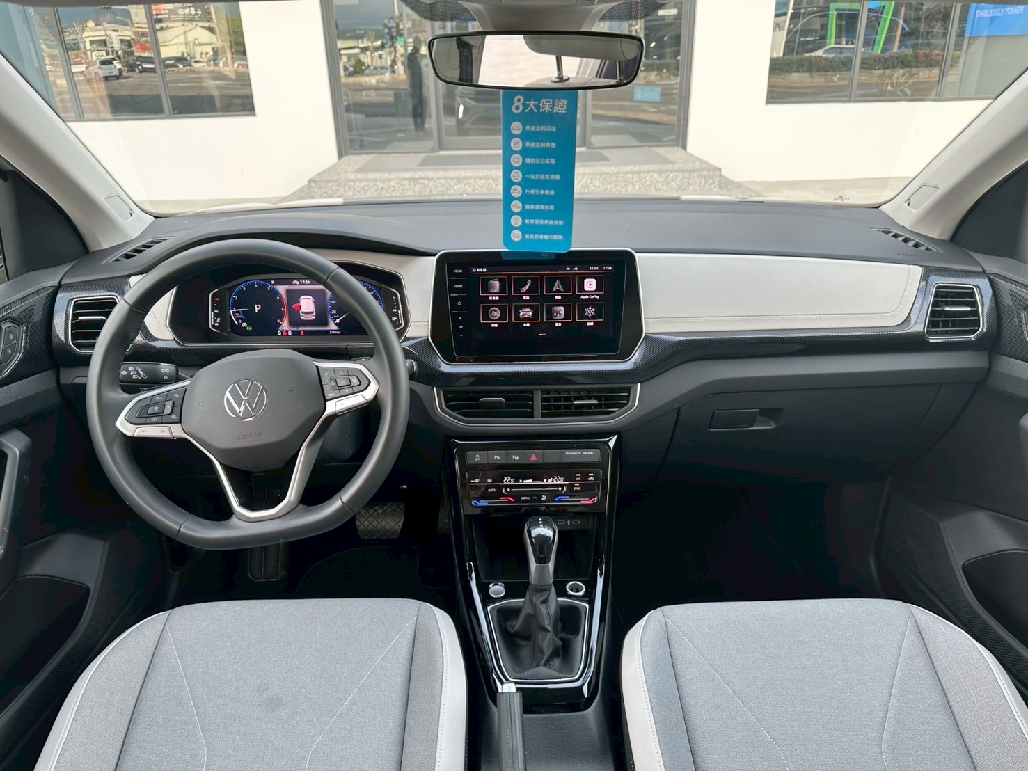 T-Cross 230 TSI Style Design