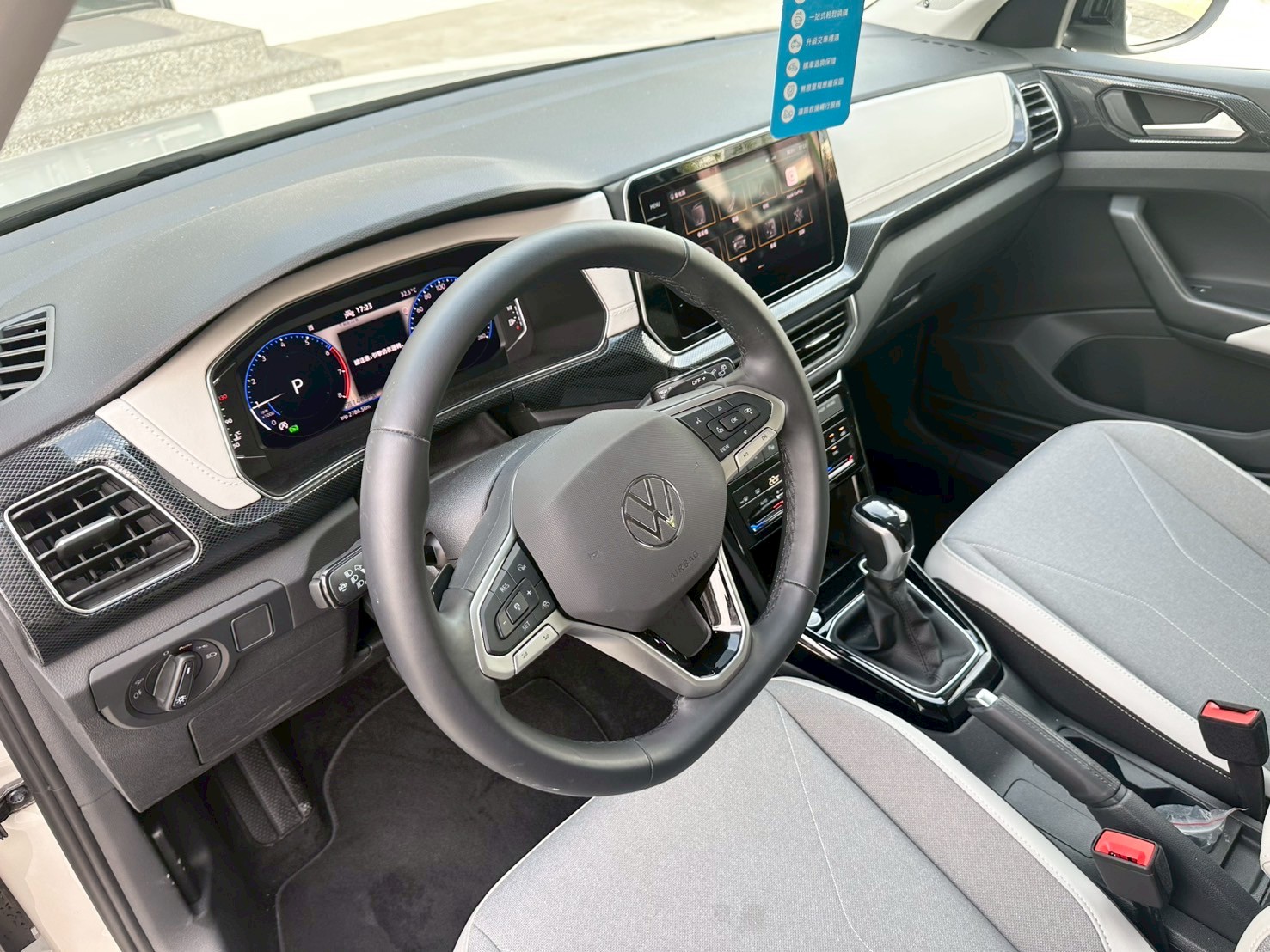 T-Cross 230 TSI Style Design