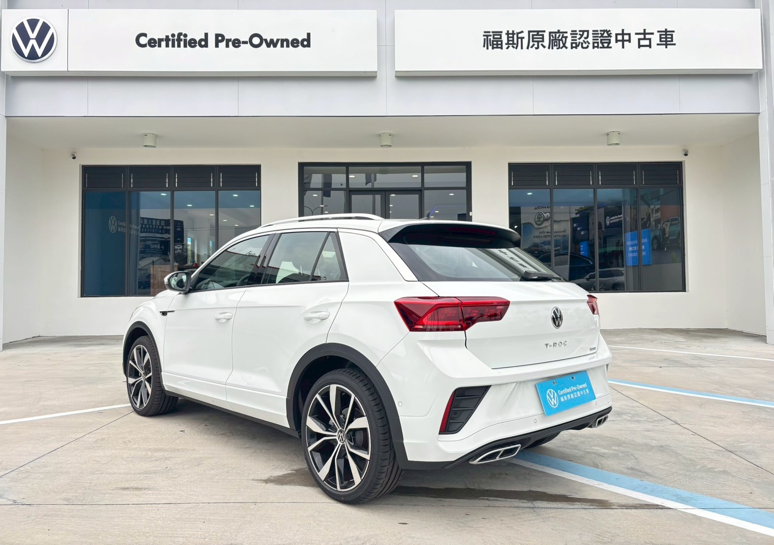 T-ROC 330 TSI R-Line Performance