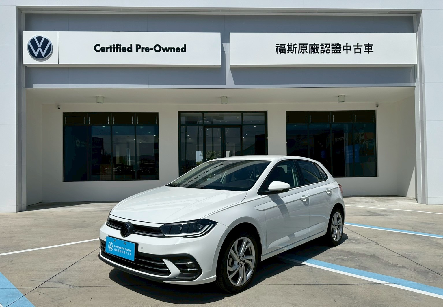Polo 230 TSI Style
