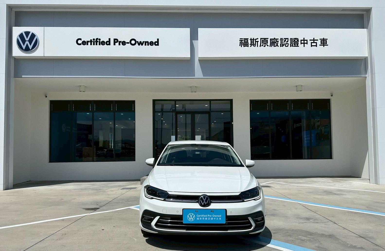 Polo 230 TSI Style
