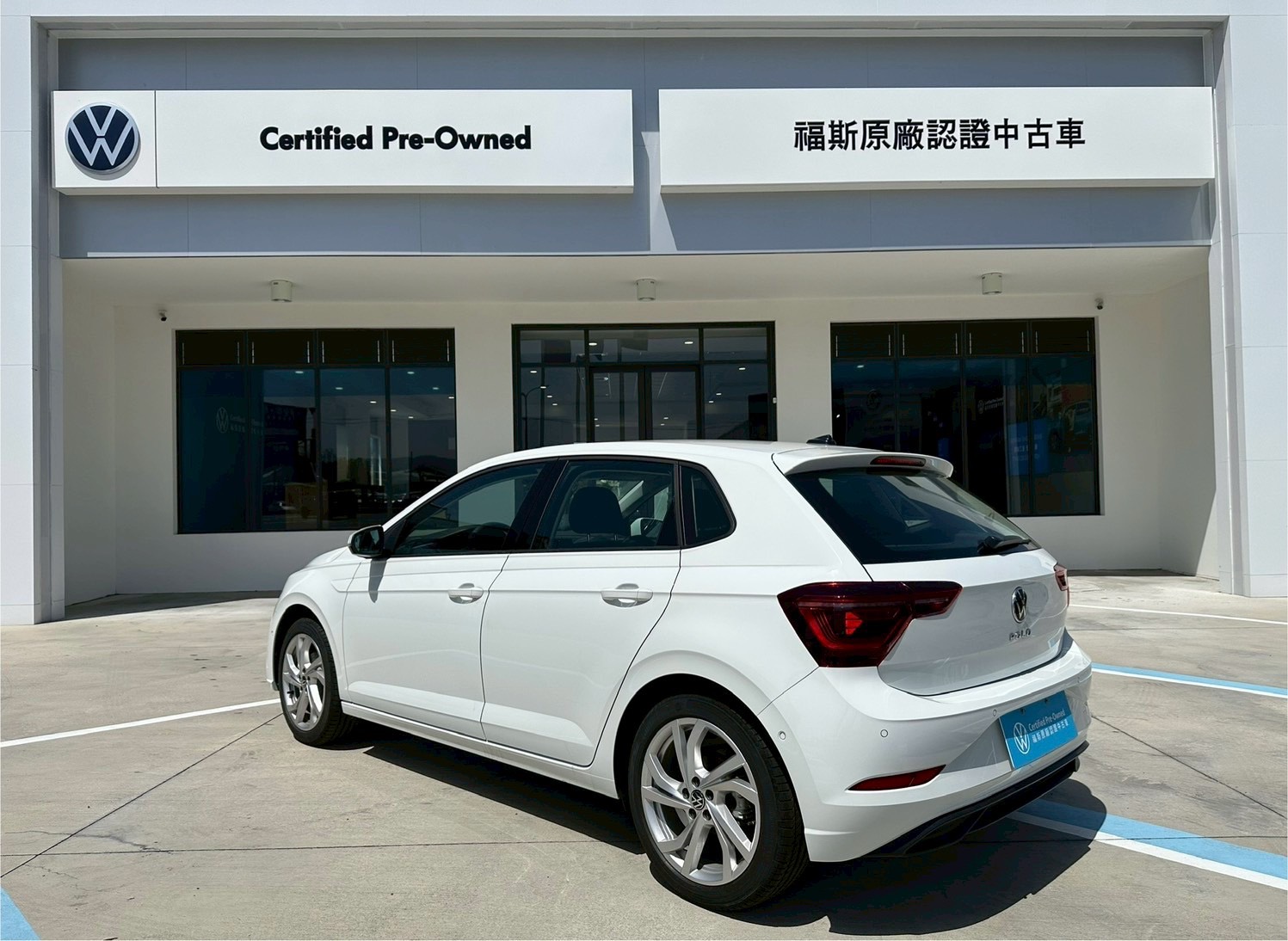 Polo 230 TSI Style