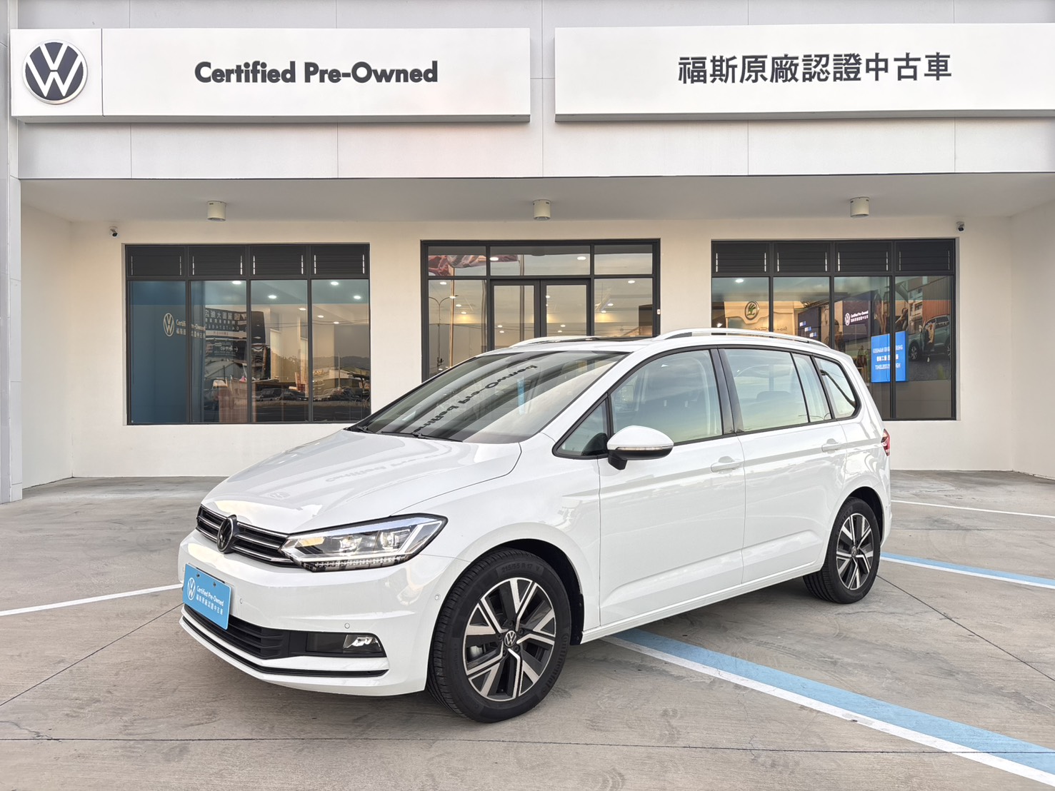 Touran 280 TSI Elegance