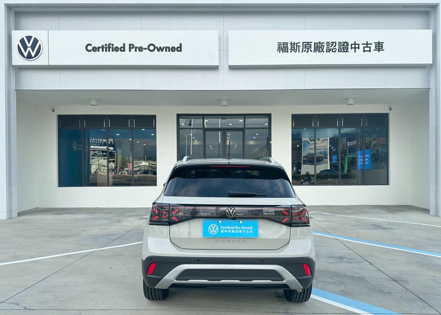 T-Cross 230 TSI Style Design