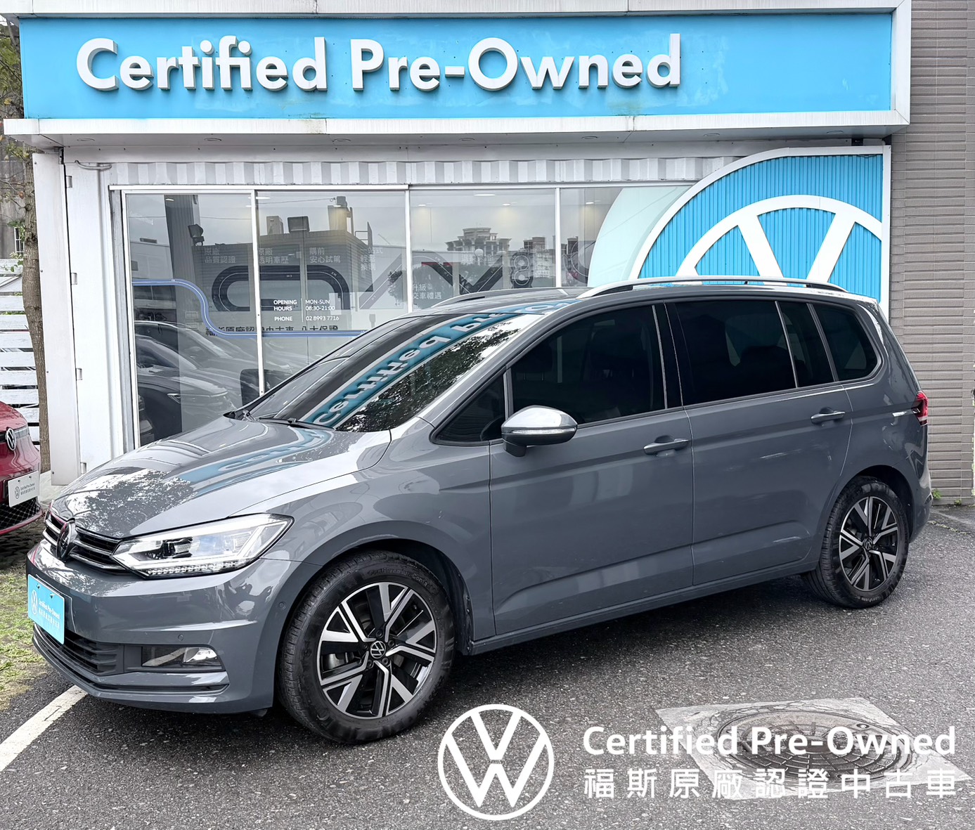 Touran 280 TSI Elegance