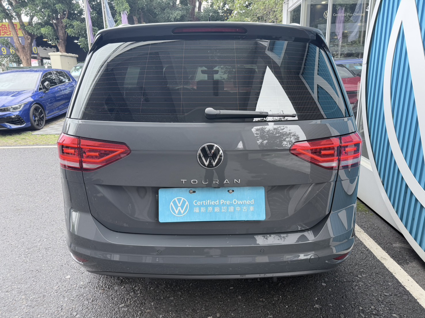 Touran 280 TSI Elegance