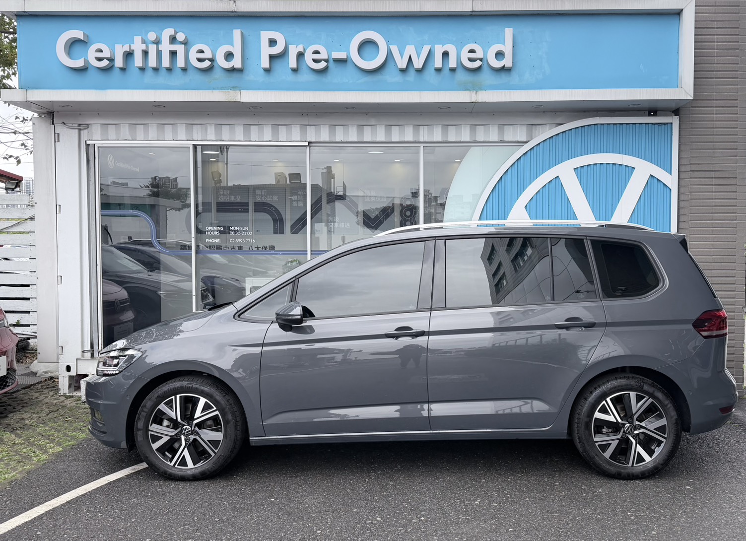 Touran 280 TSI Elegance