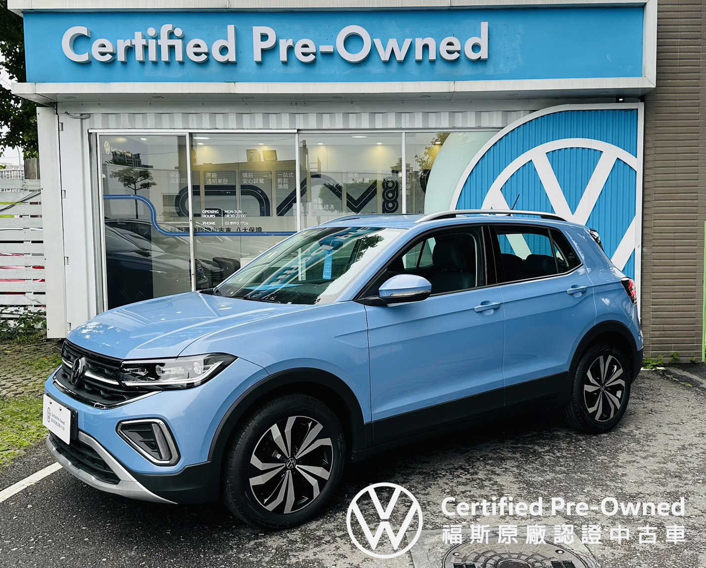 T-Cross 230 TSI Tech