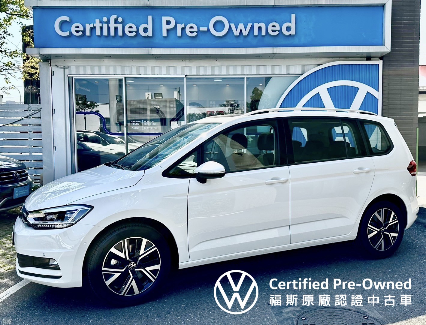 Touran 280 TSI Elegance