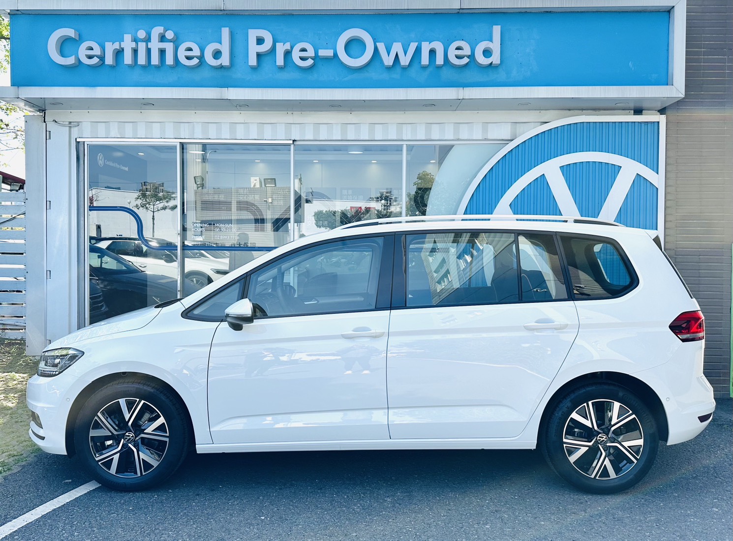 Touran 280 TSI Elegance