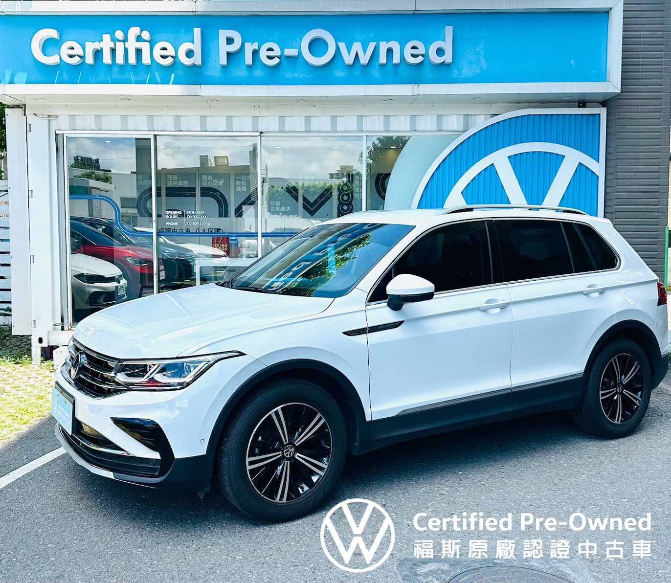 Tiguan 280 TSI Elegance Premium