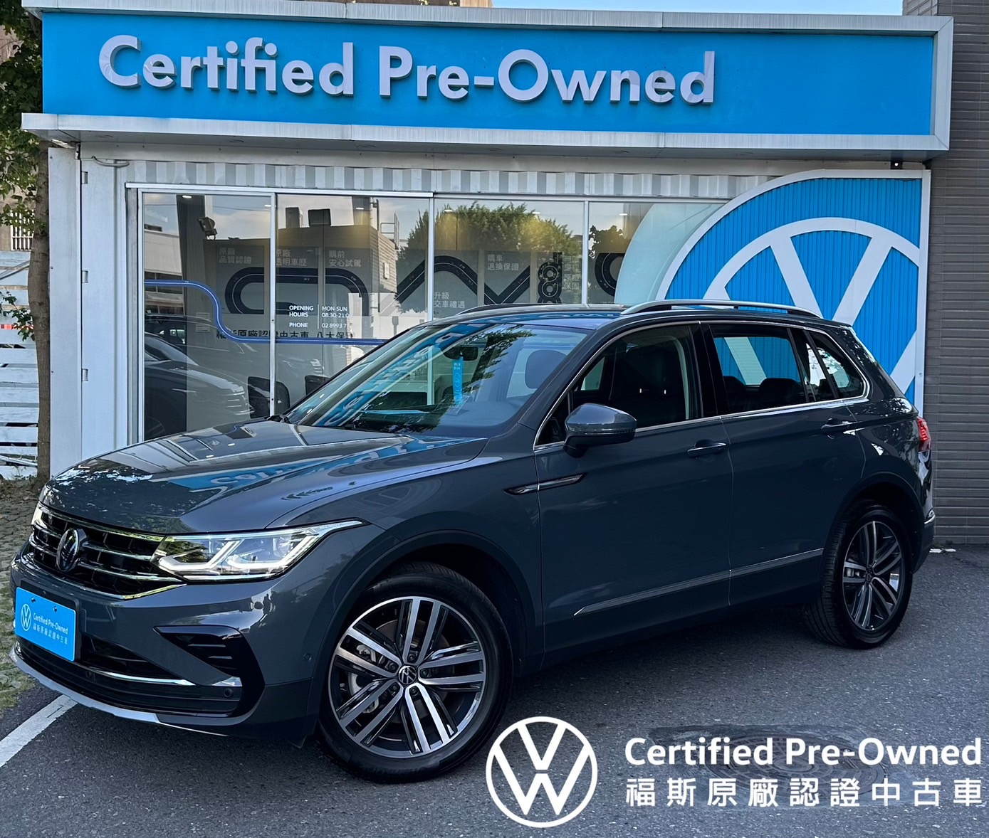 Tiguan 330 TSI Elegance Premium