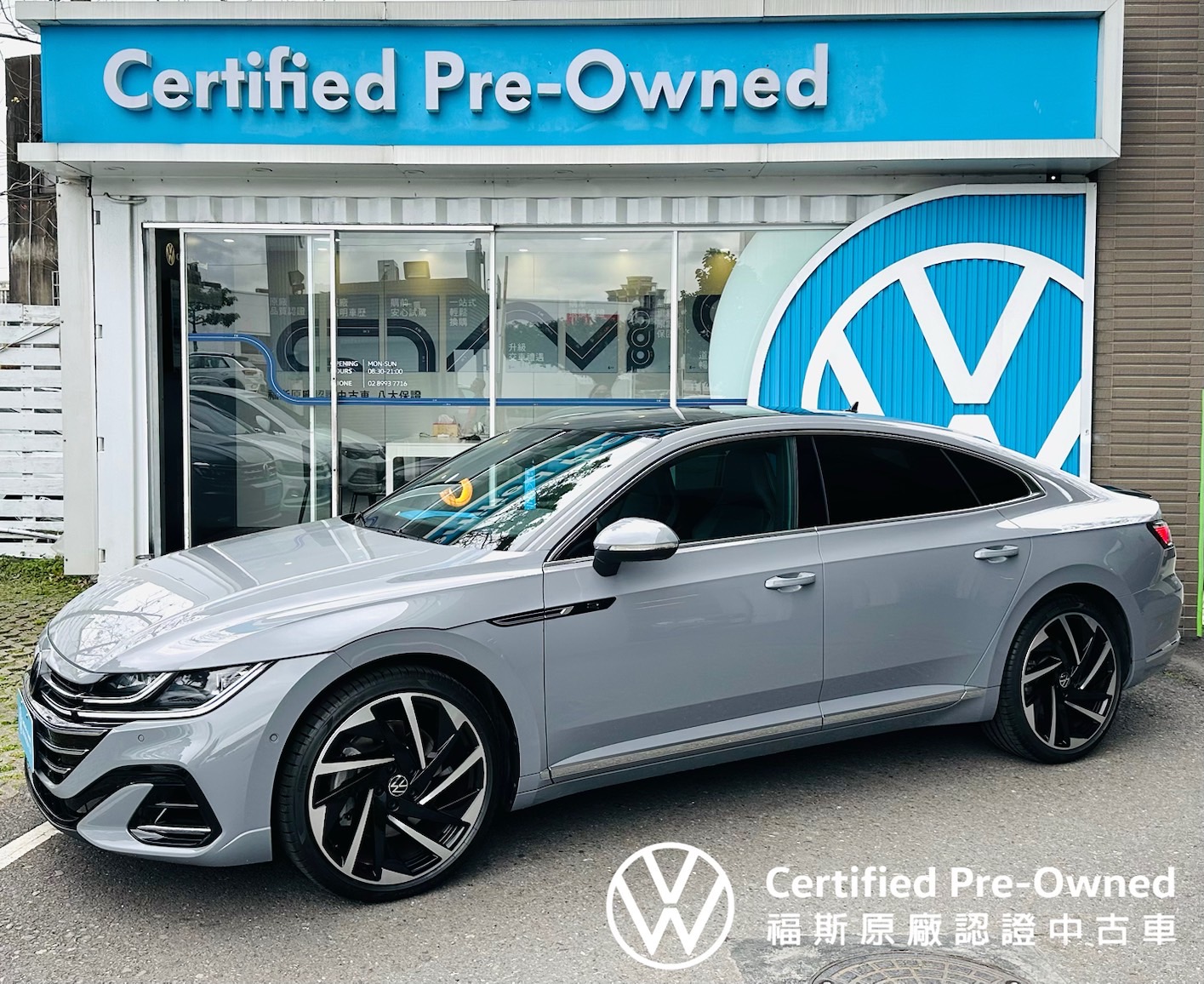 Arteon Fastback 430 TSI R-Line Performance