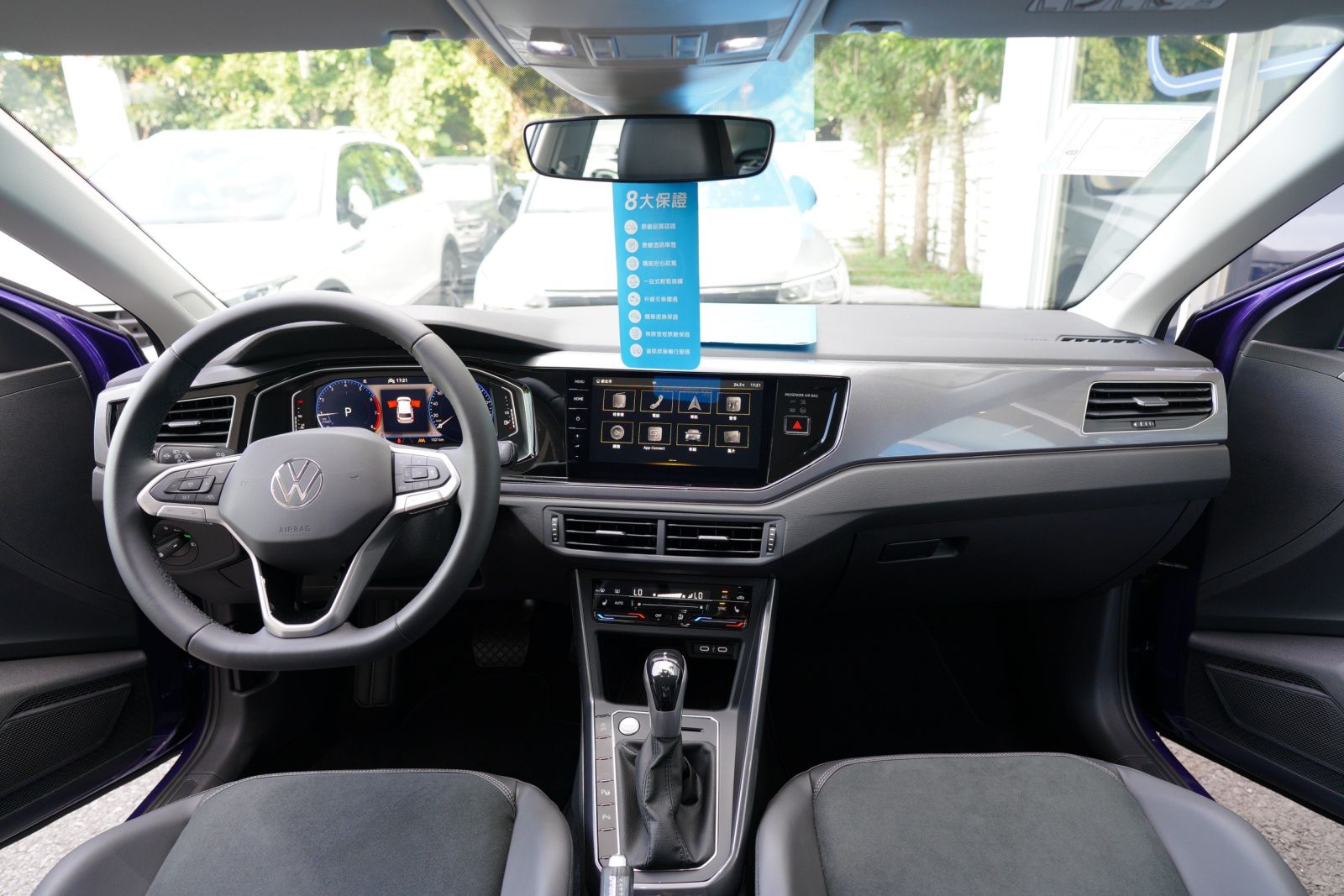 Polo 230 TSI Style