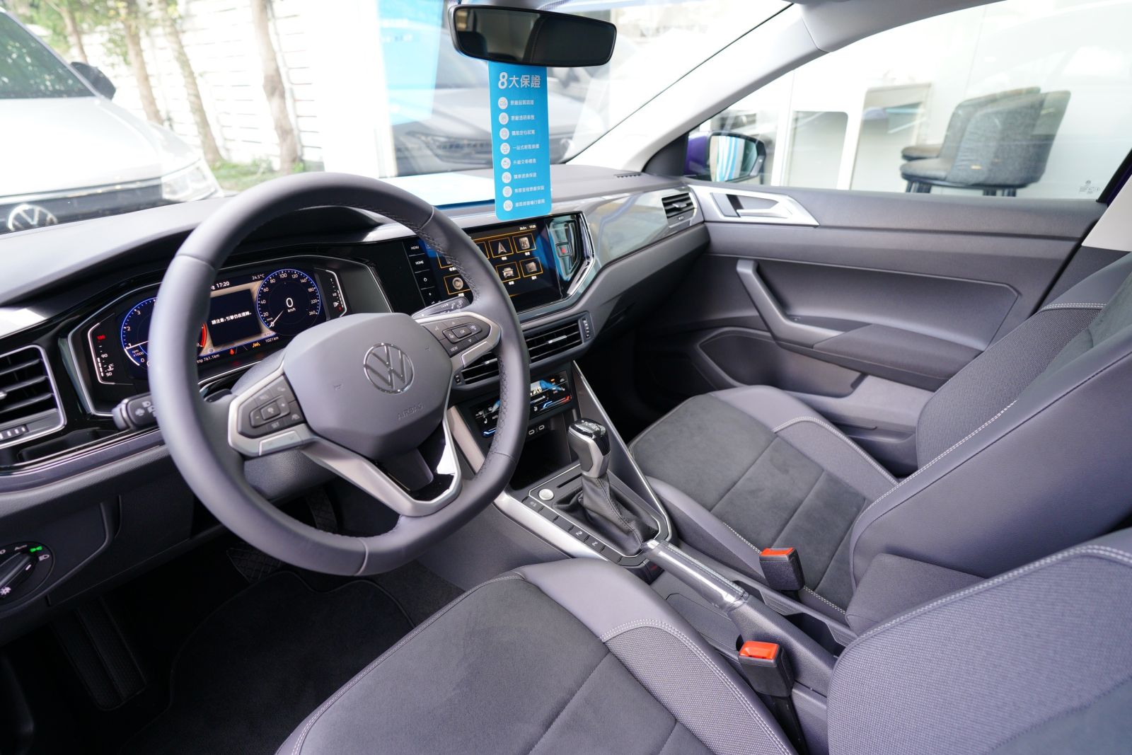 Polo 230 TSI Style