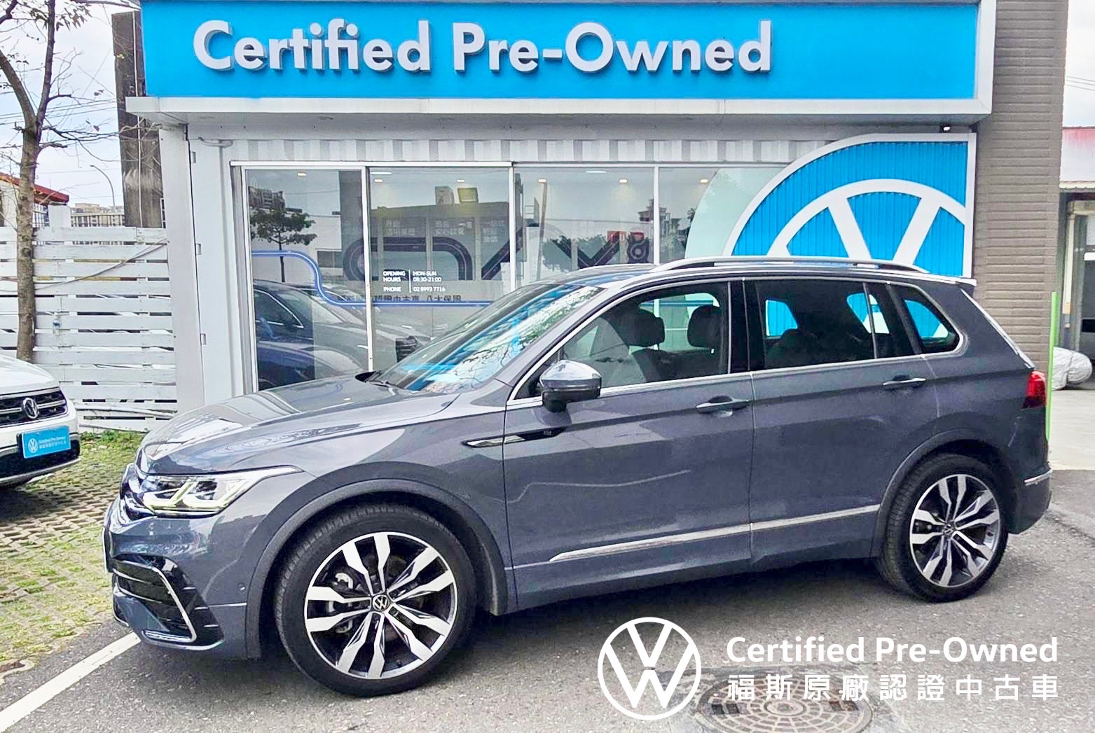 Tiguan 380 TSI R-Line Performance
