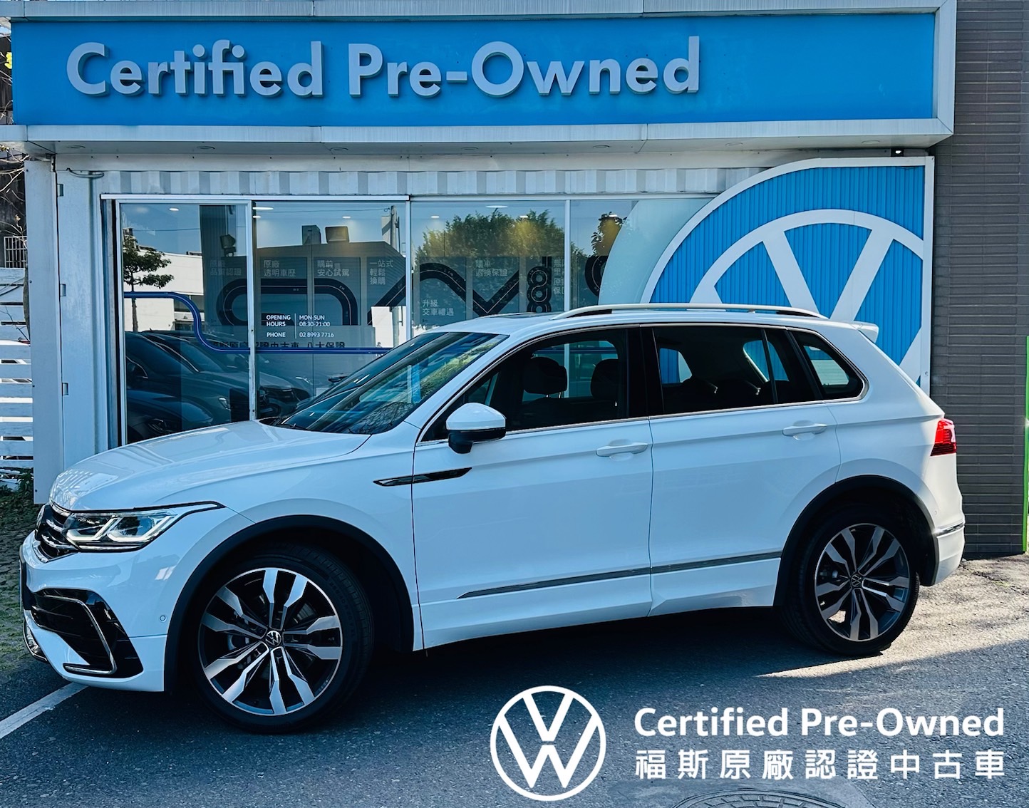 Tiguan 380 TSI R-Line Performance