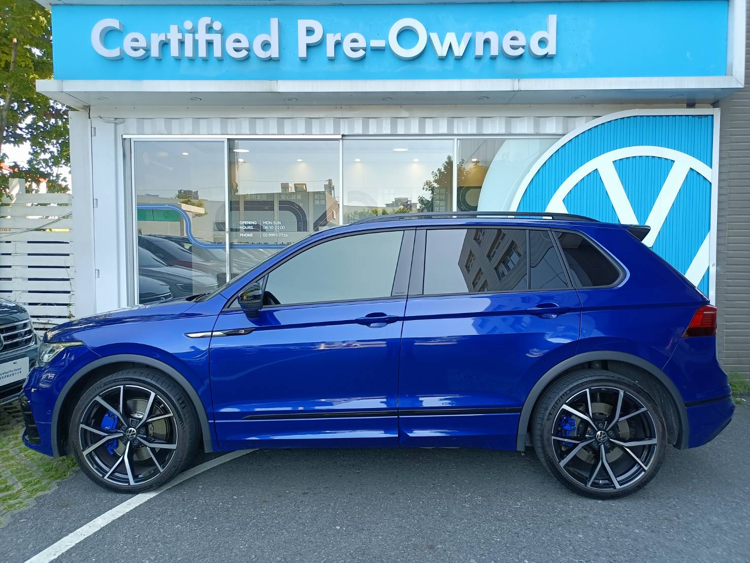 Tiguan R