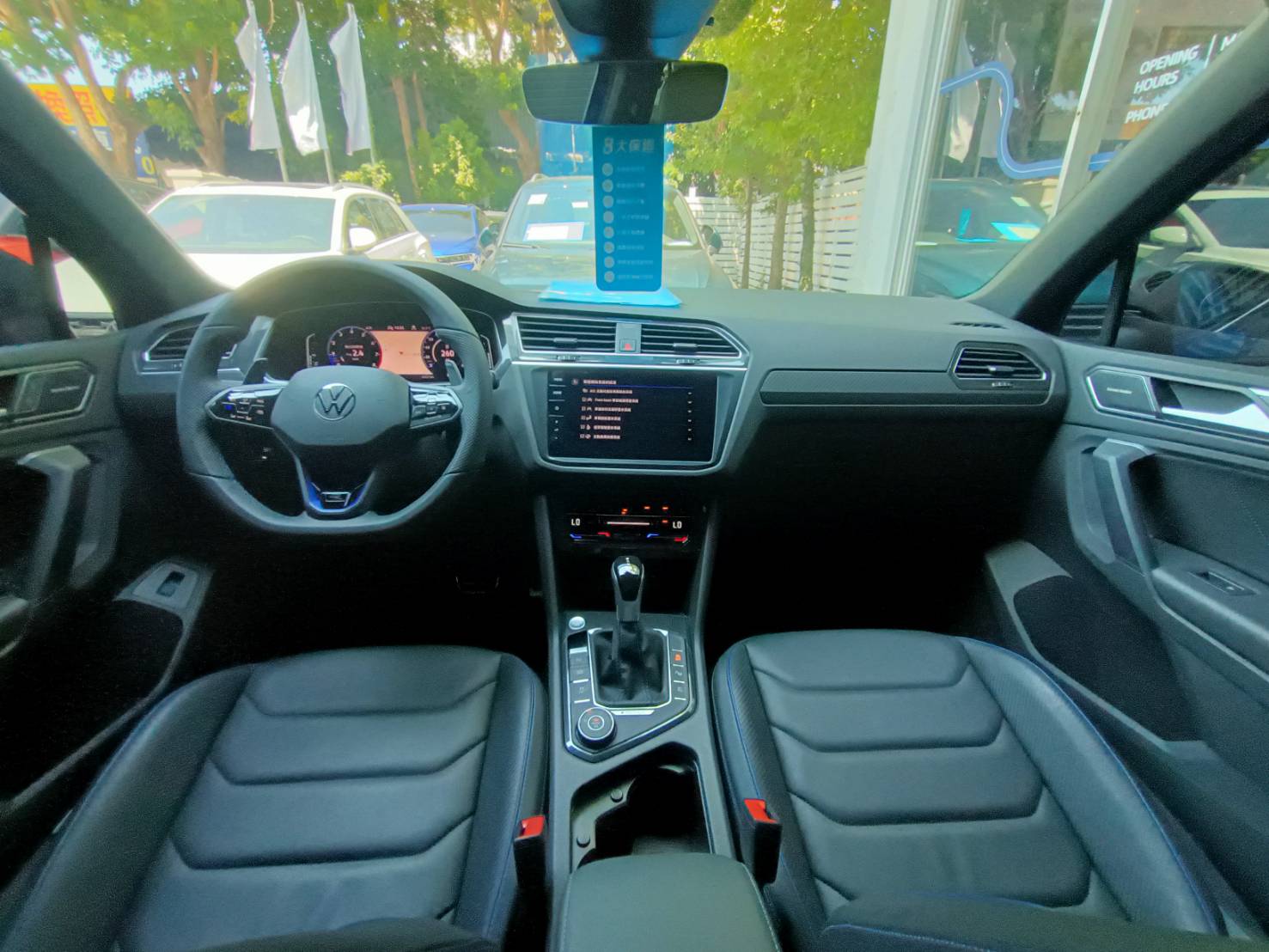 Tiguan R