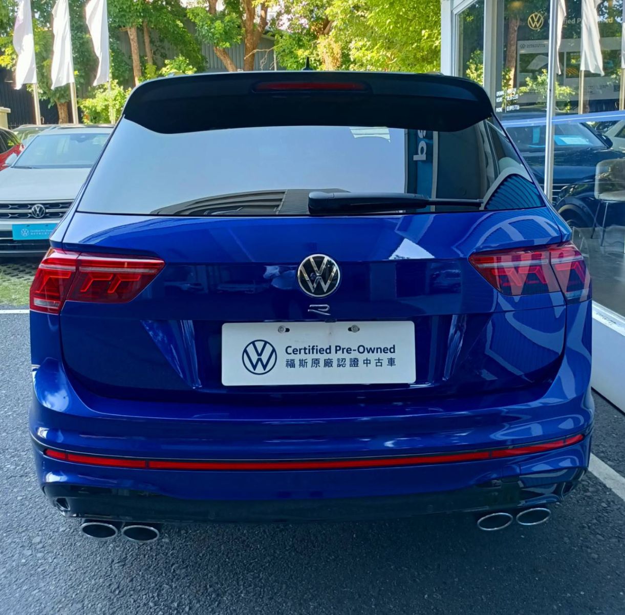 Tiguan R