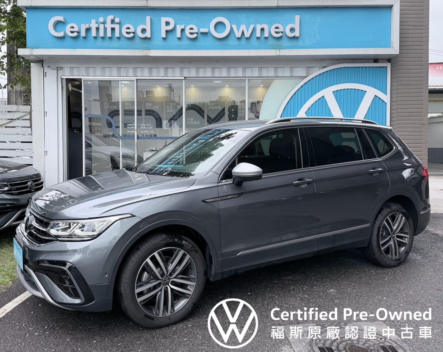 Tiguan Allspace 330 TSI Elegance Premium