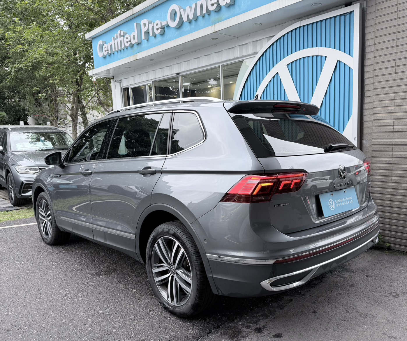 Tiguan Allspace 330 TSI Elegance Premium