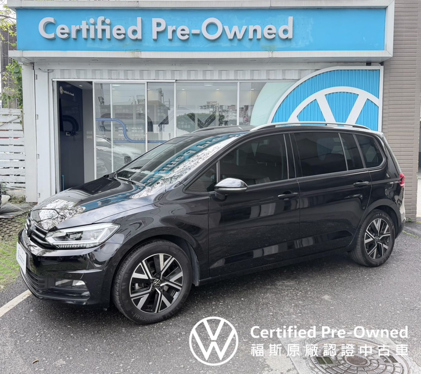 Touran 280 TSI Elegance-V2